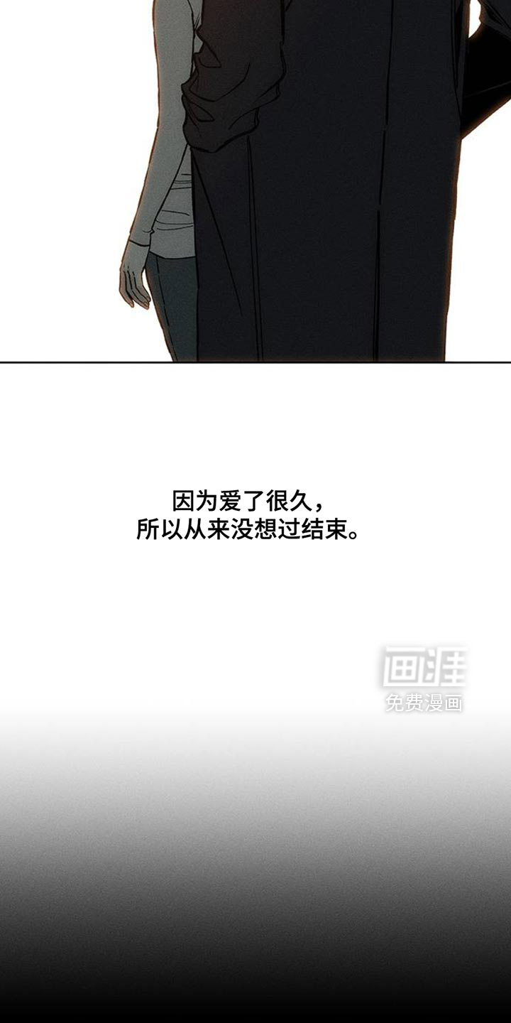 第54话8