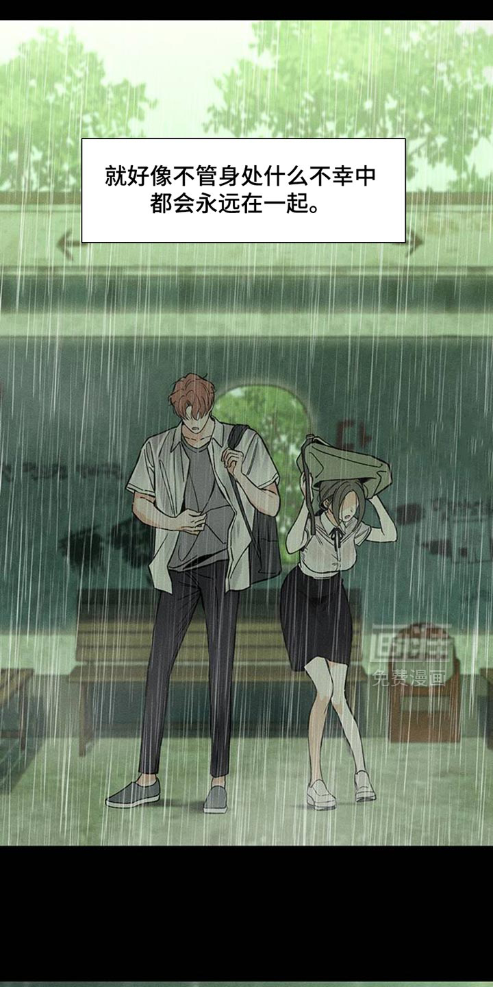 第54话9