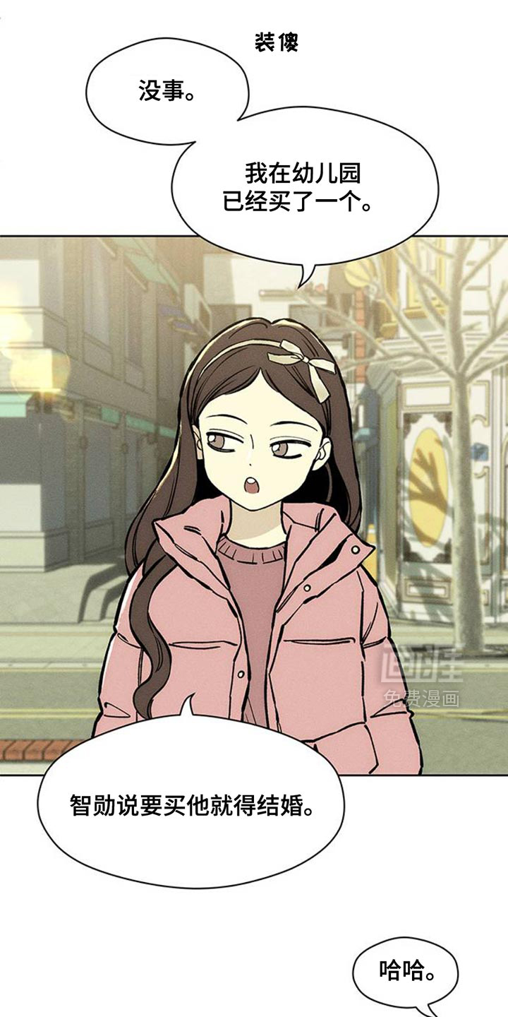 第53话0