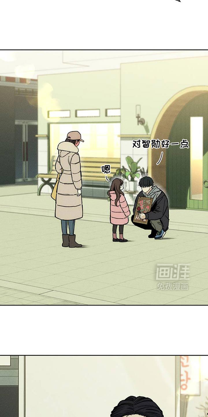 第53话1