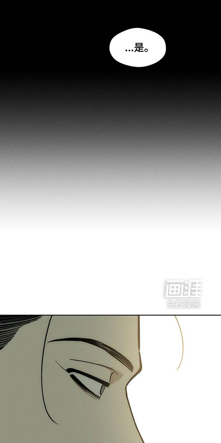 第53话10