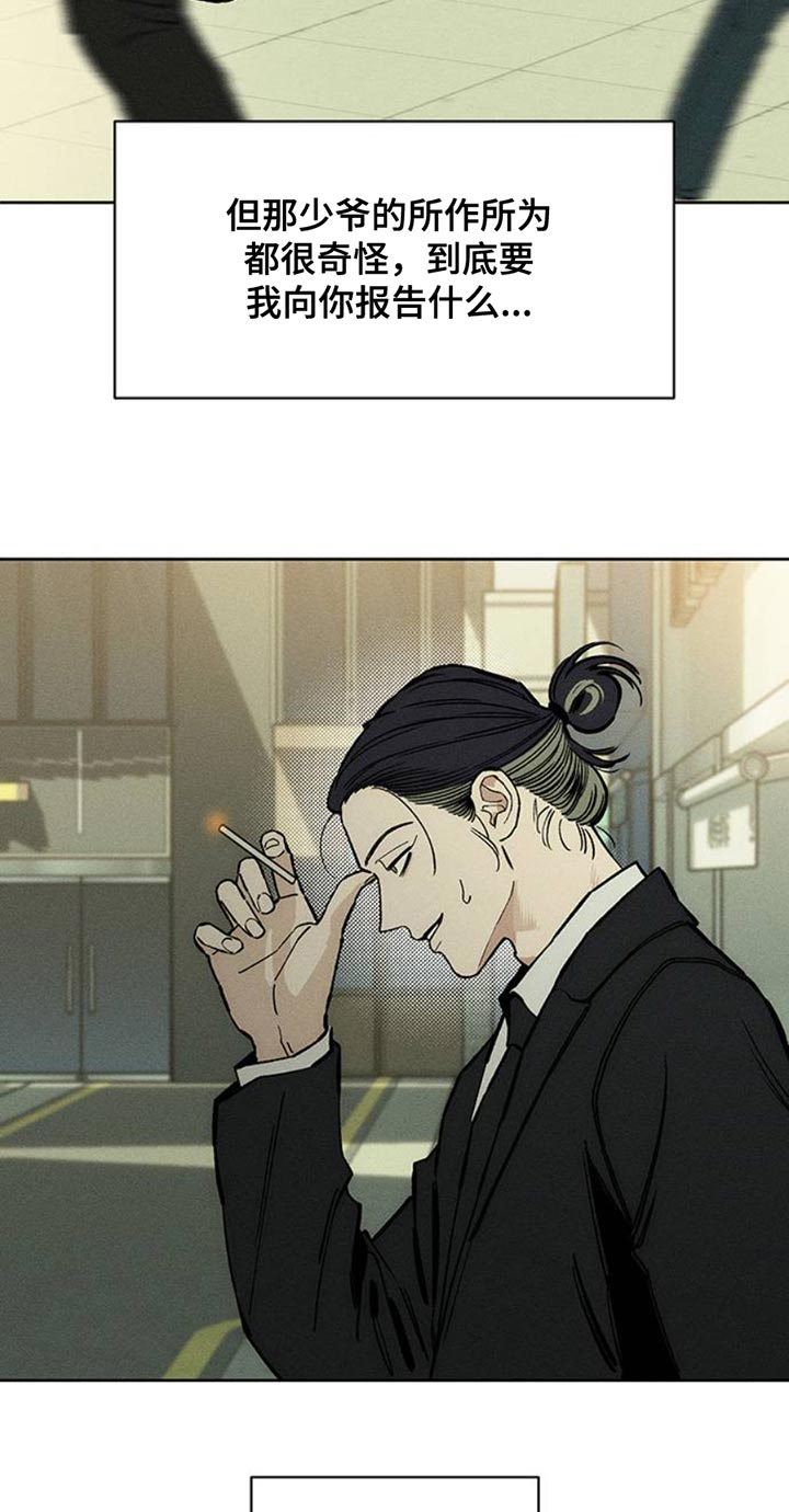 第53话12
