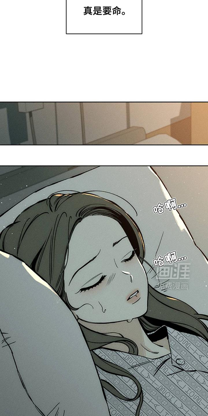 第53话13