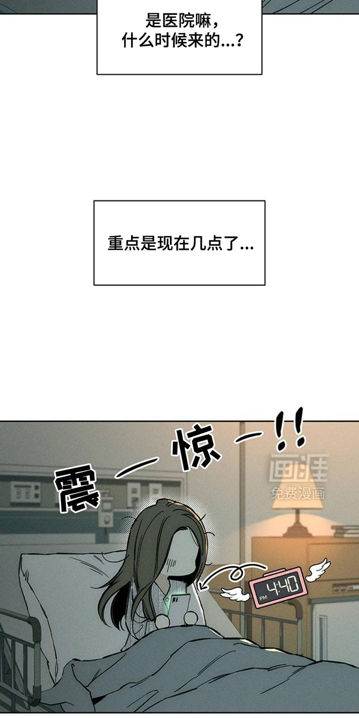 第53话17