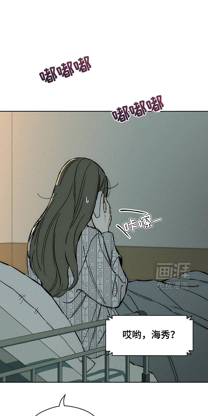 第53话18
