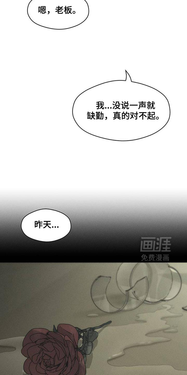 第53话19
