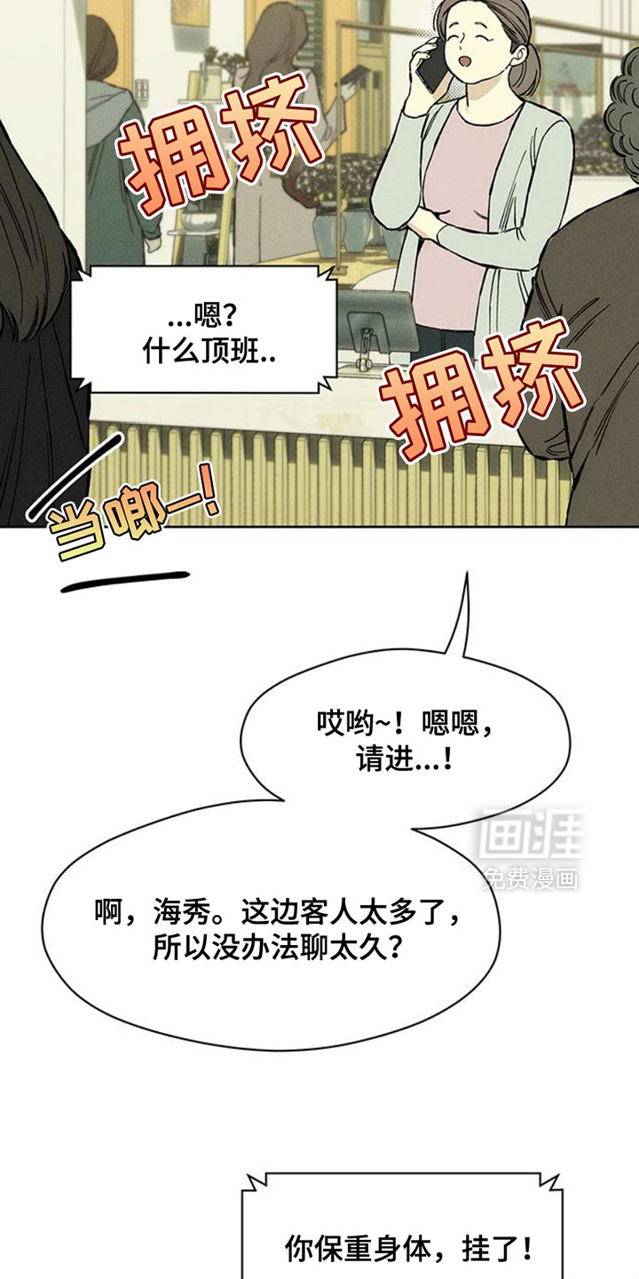 第53话22
