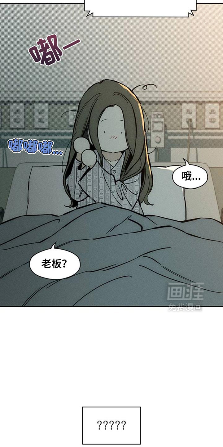 第53话23