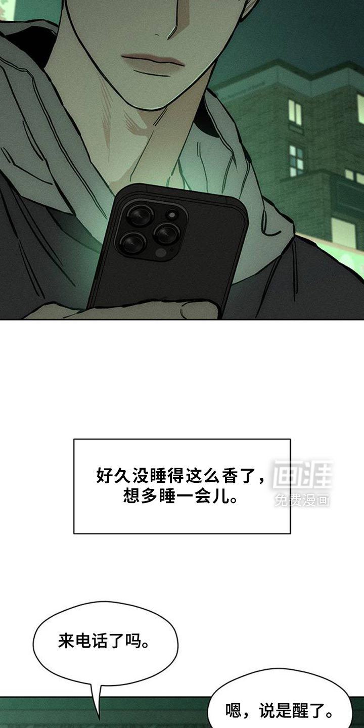 第53话26