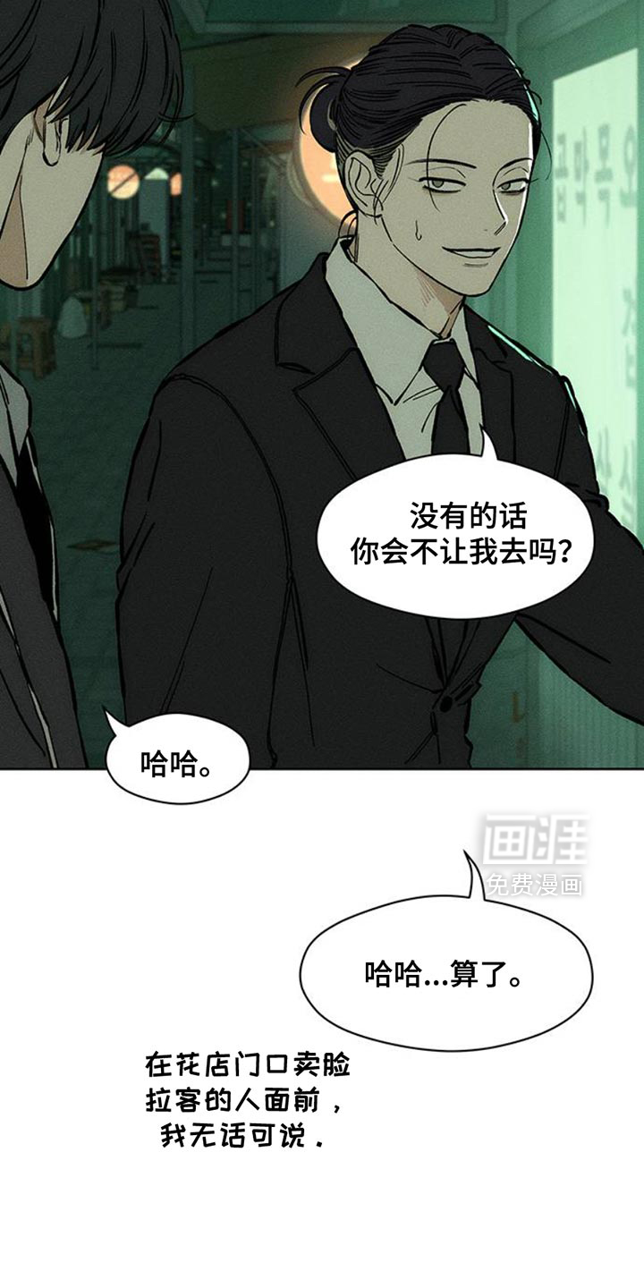 第53话28