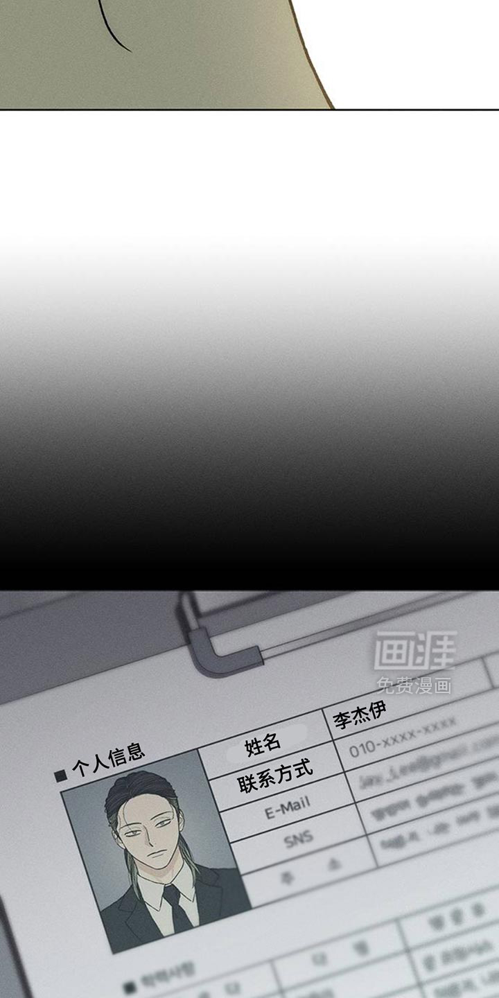 第53话3