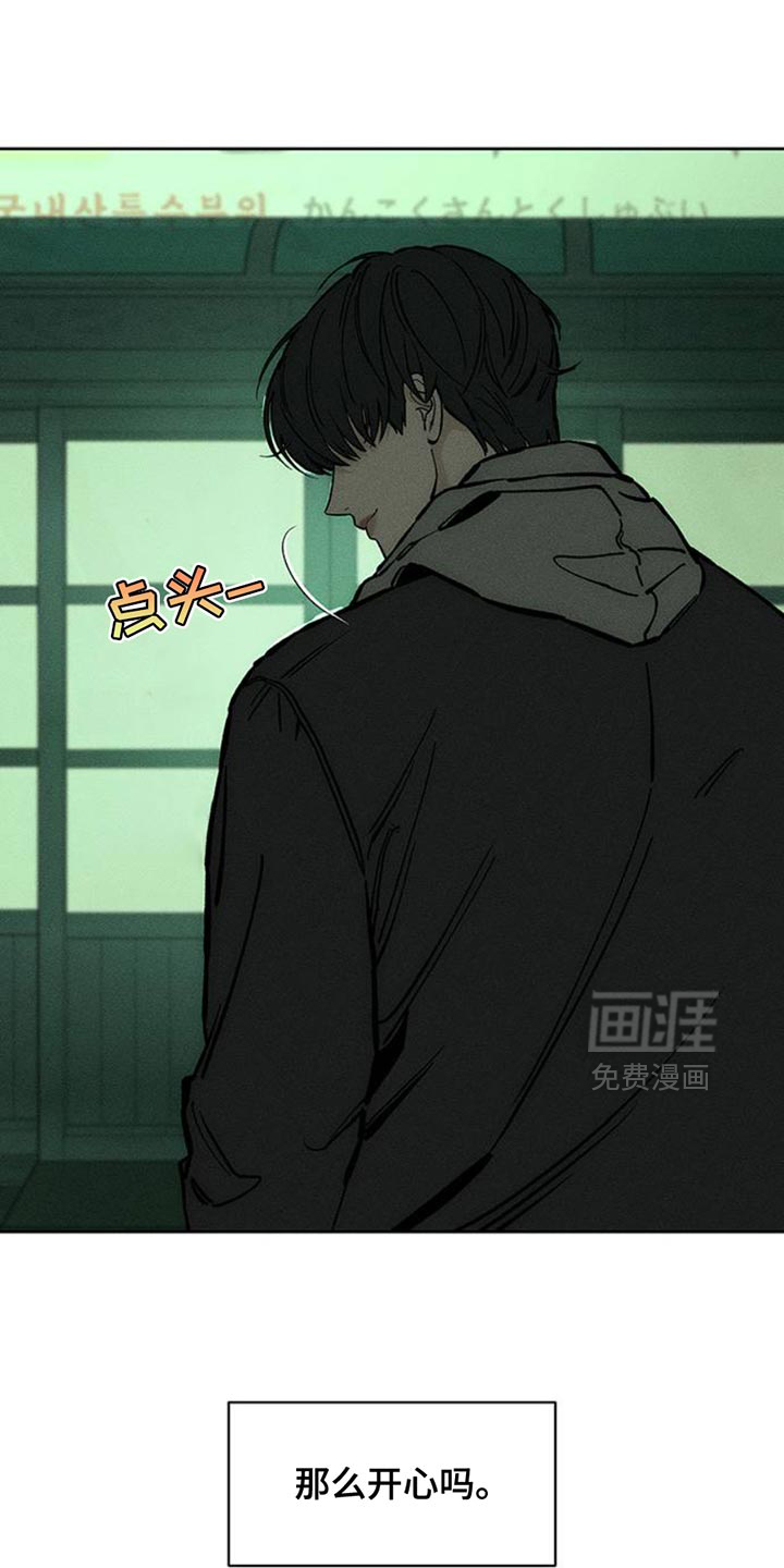 第53话30