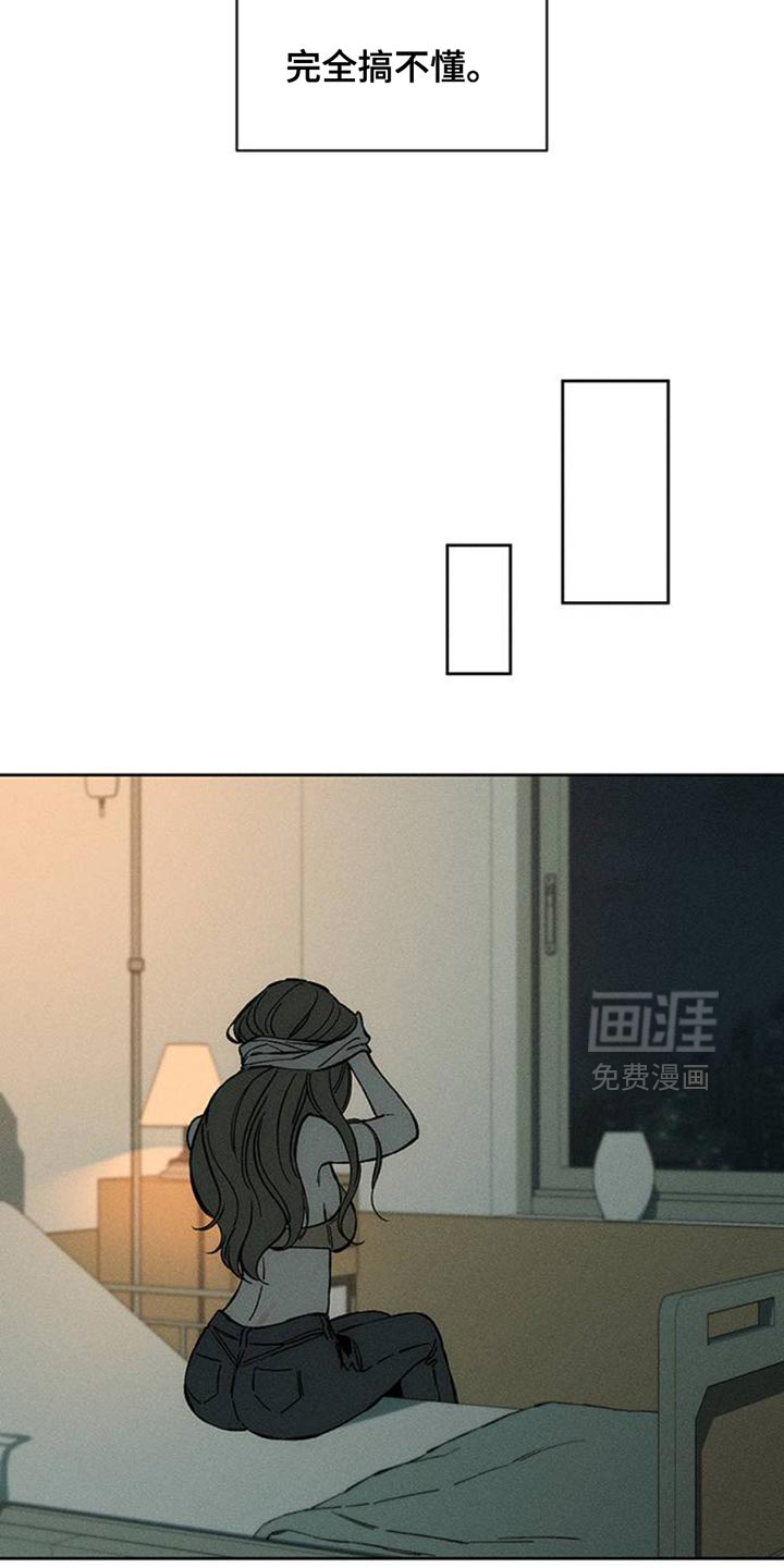 第53话32