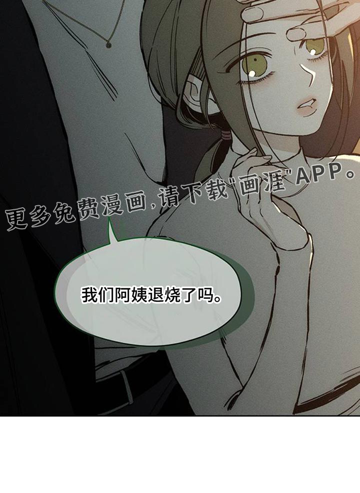 第53话36