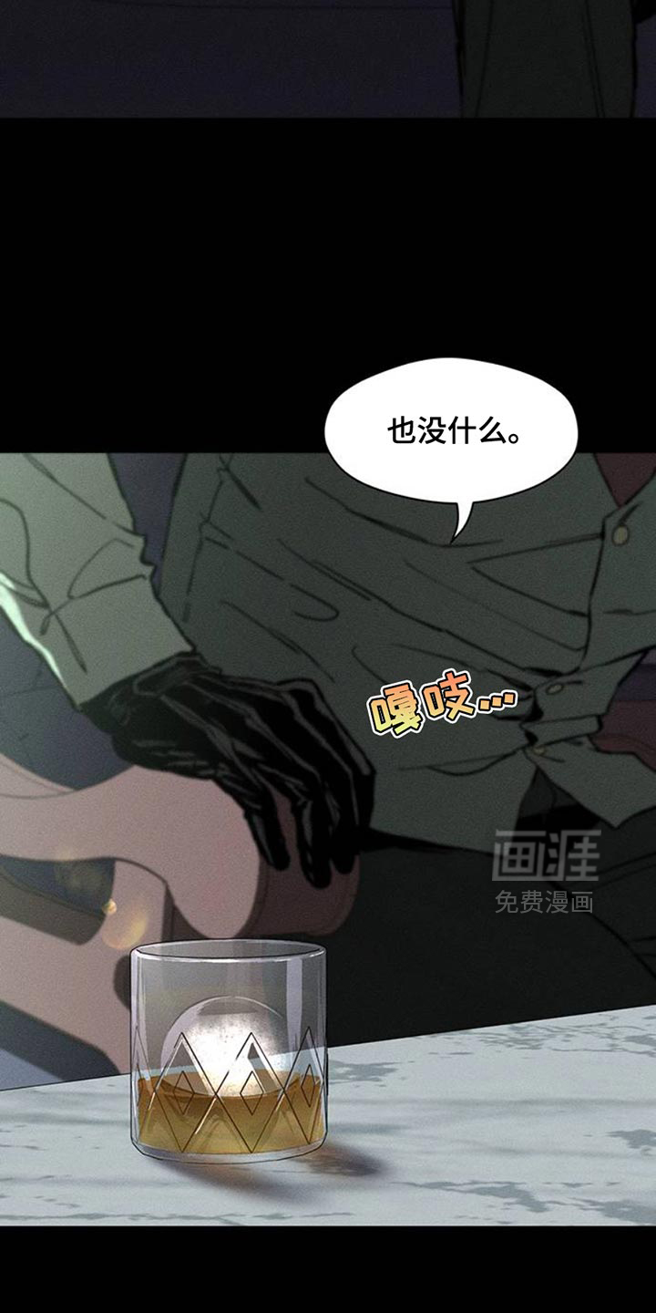第53话6