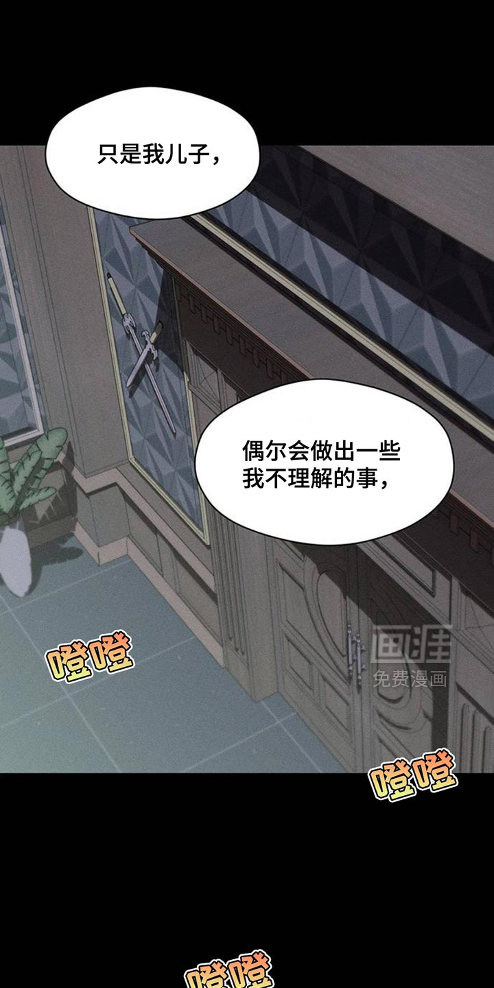 第53话7