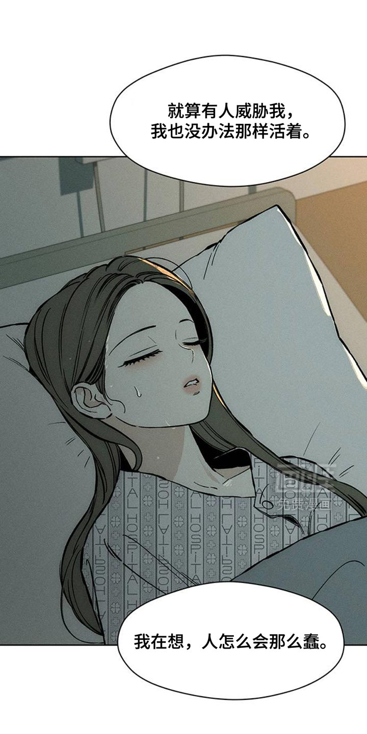 第52话10