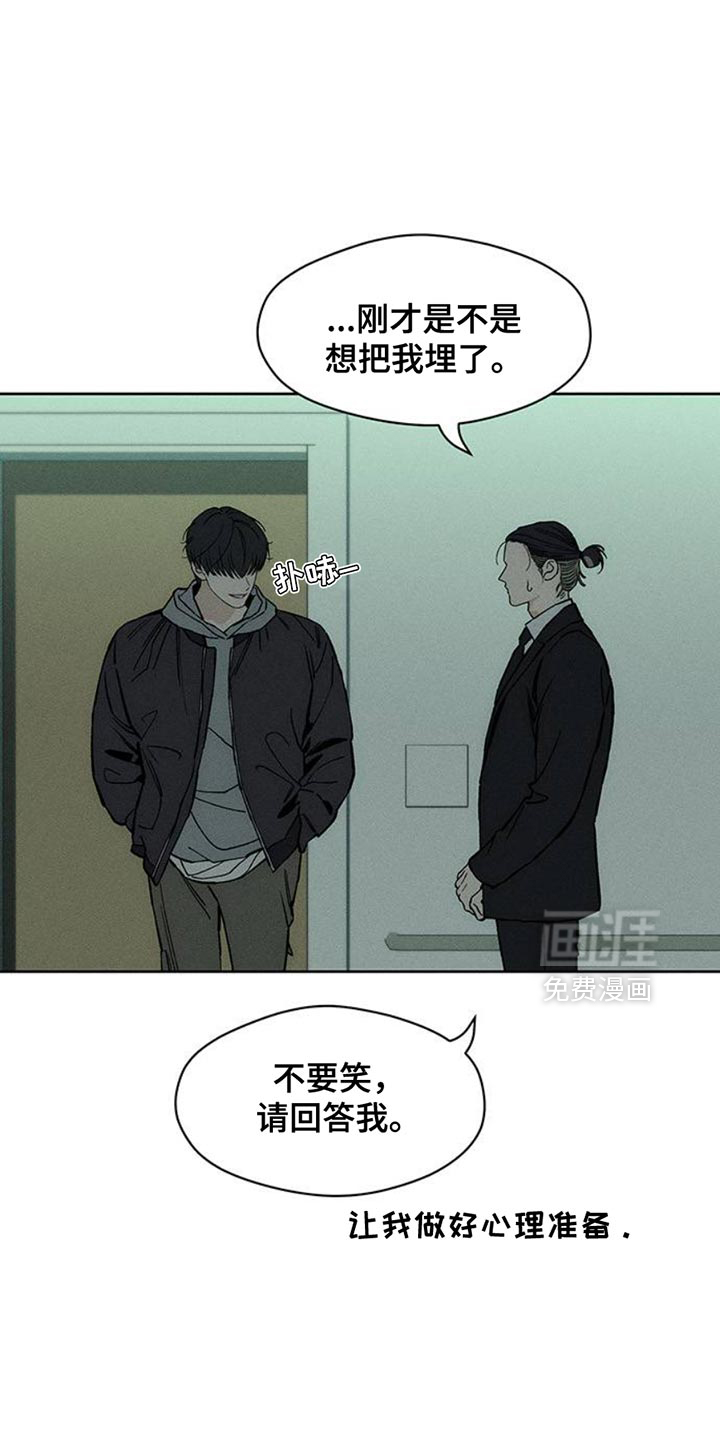 第52话11
