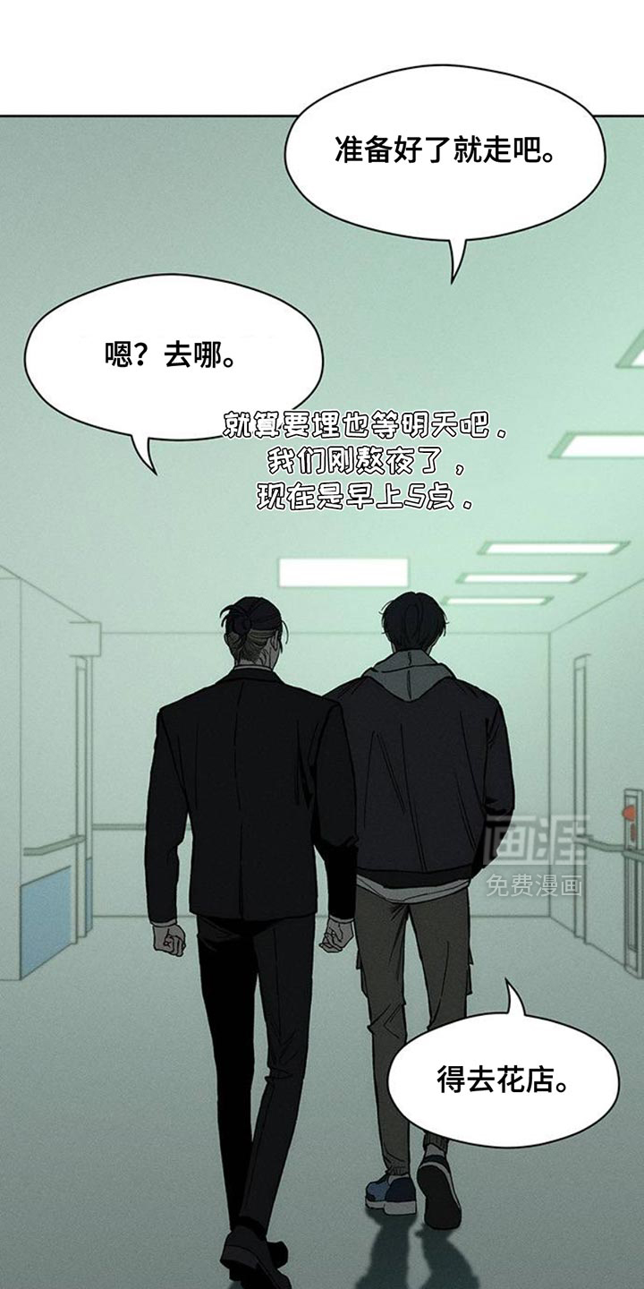 第52话12