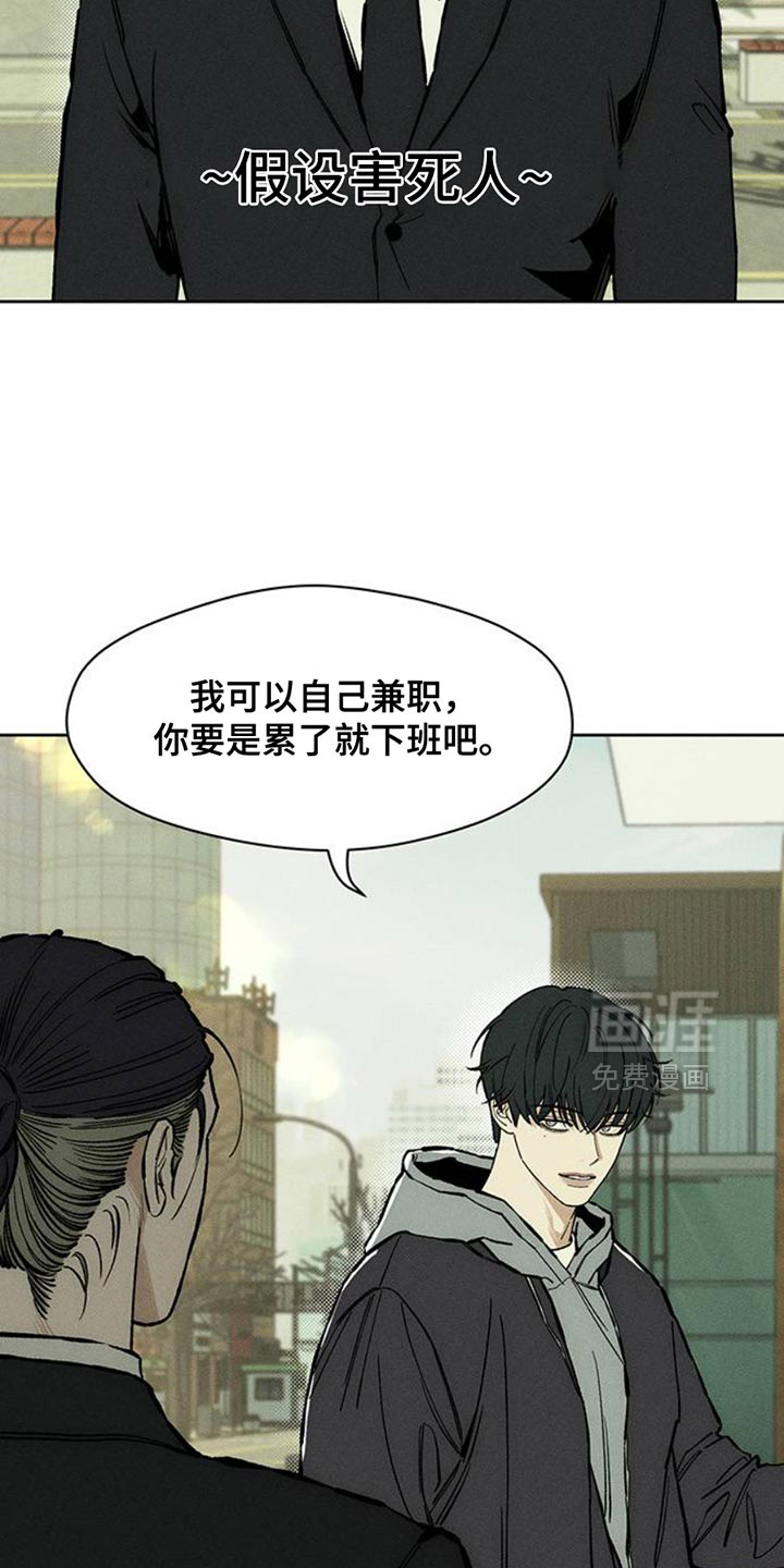 第52话15