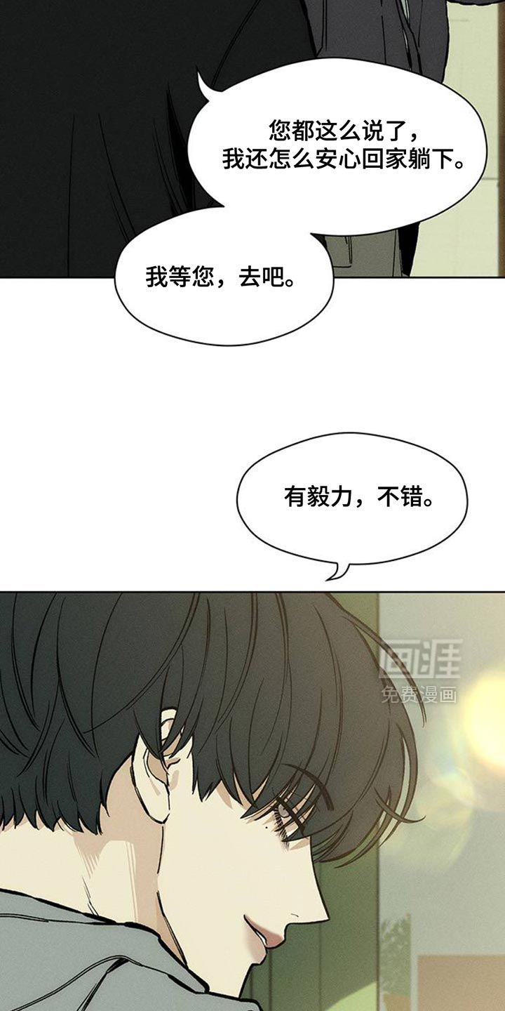 第52话16