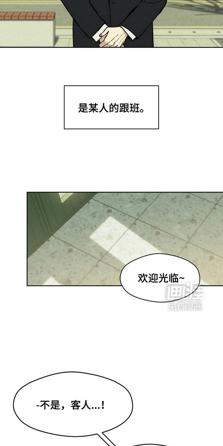 第52话18