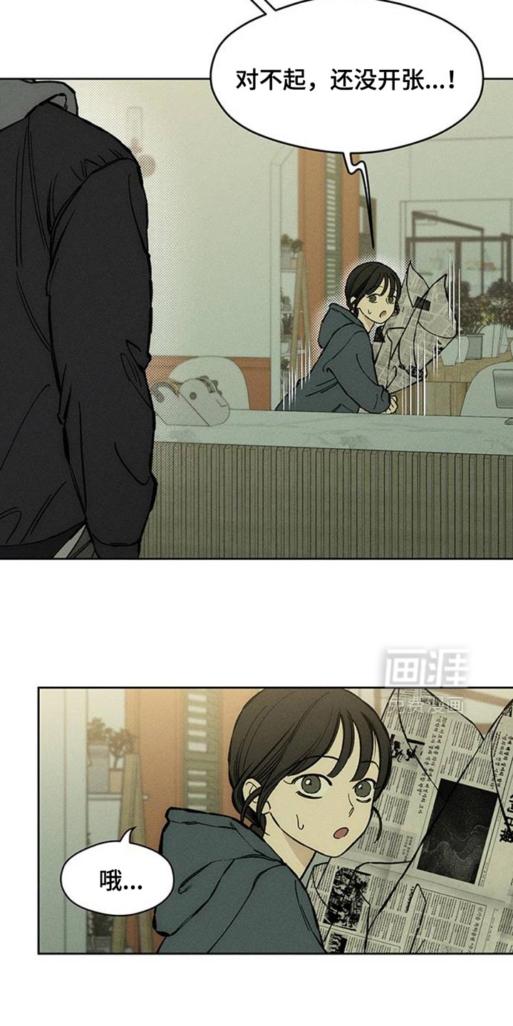 第52话19