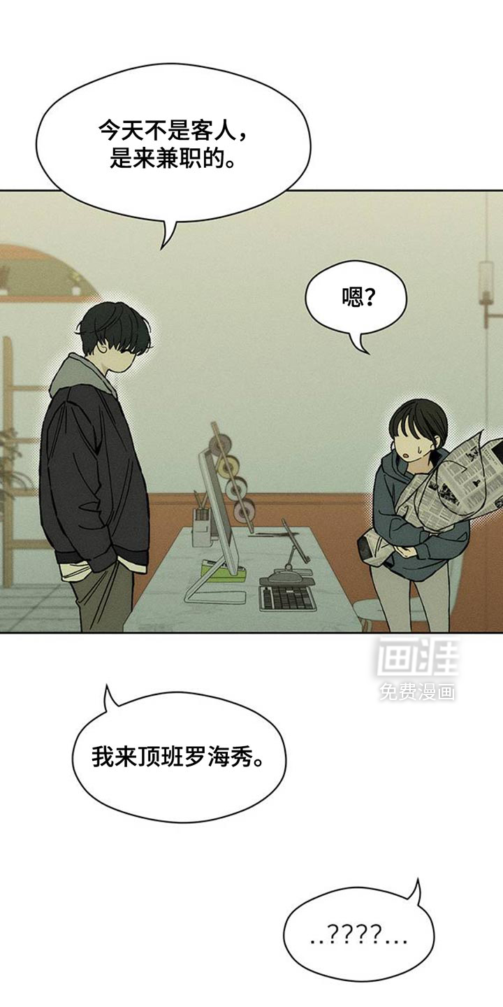 第52话21