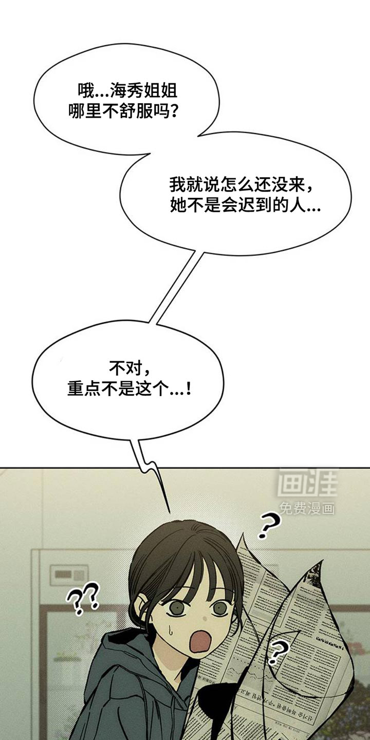 第52话22