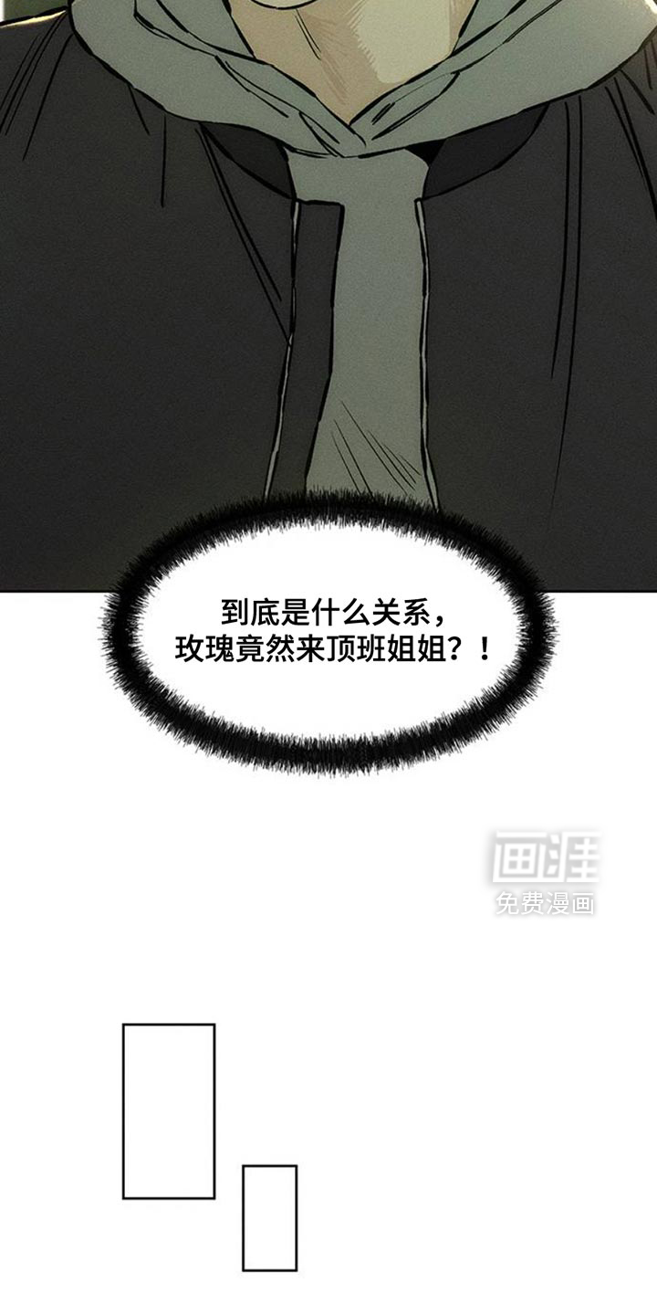 第52话24