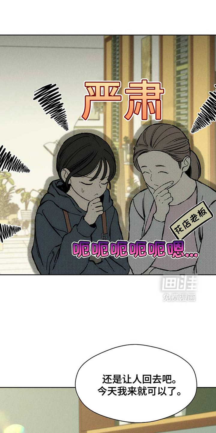 第52话25