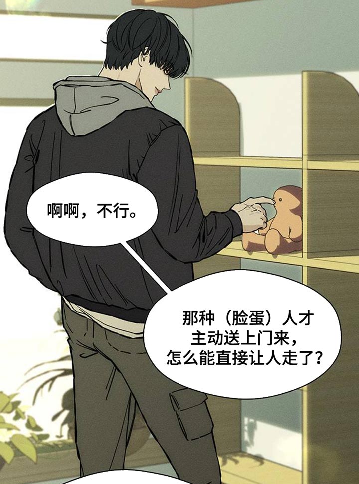 第52话26