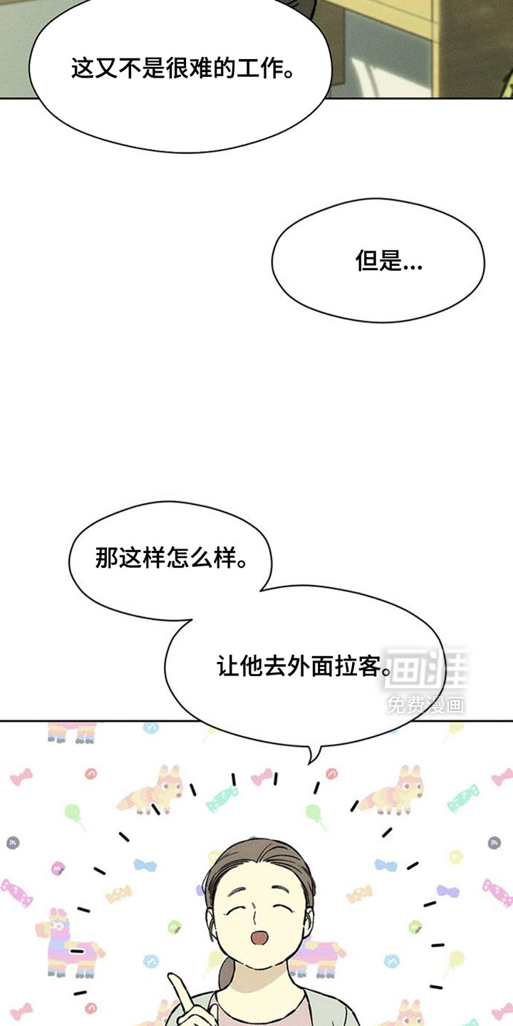 第52话27