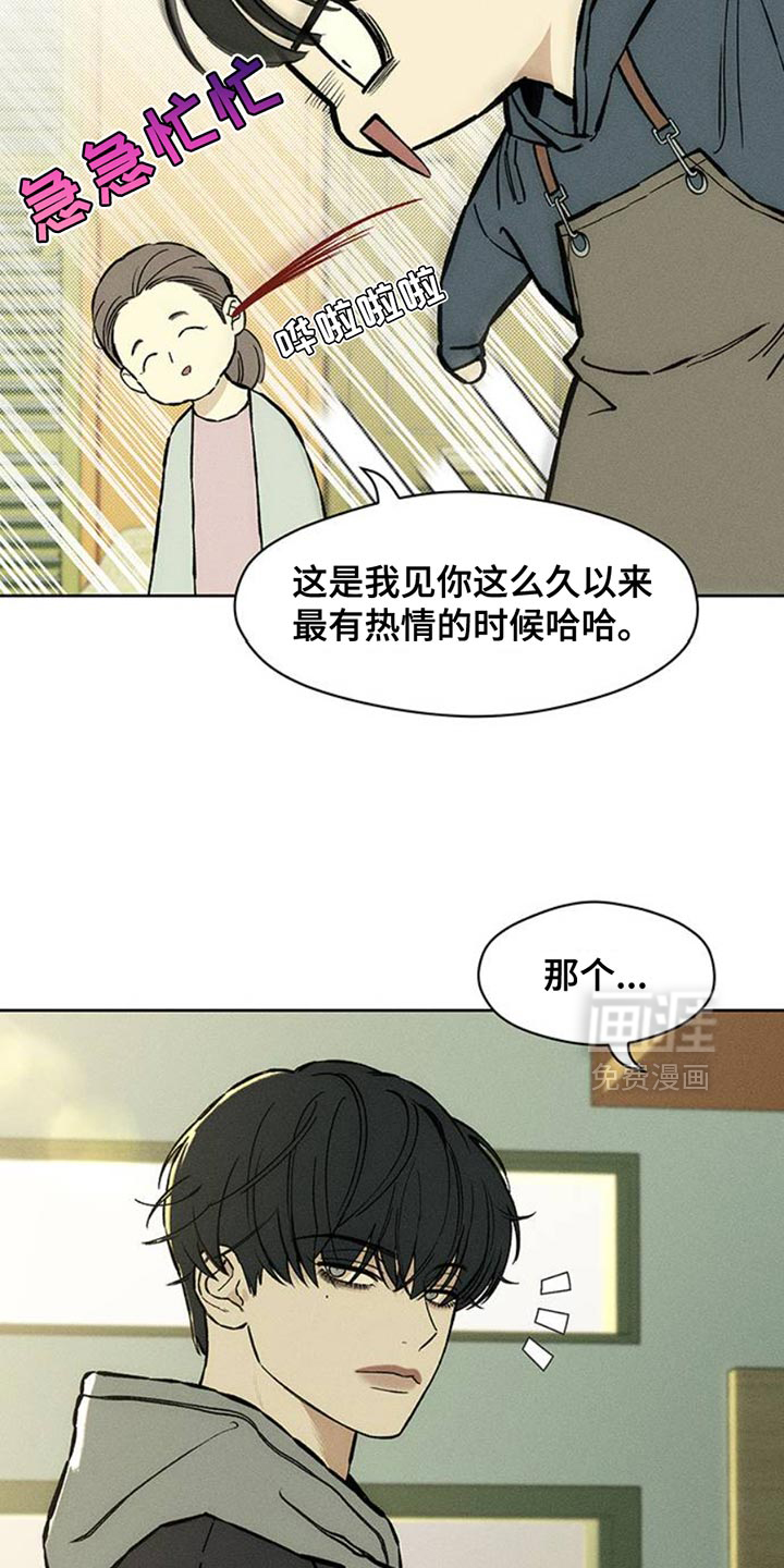 第52话29