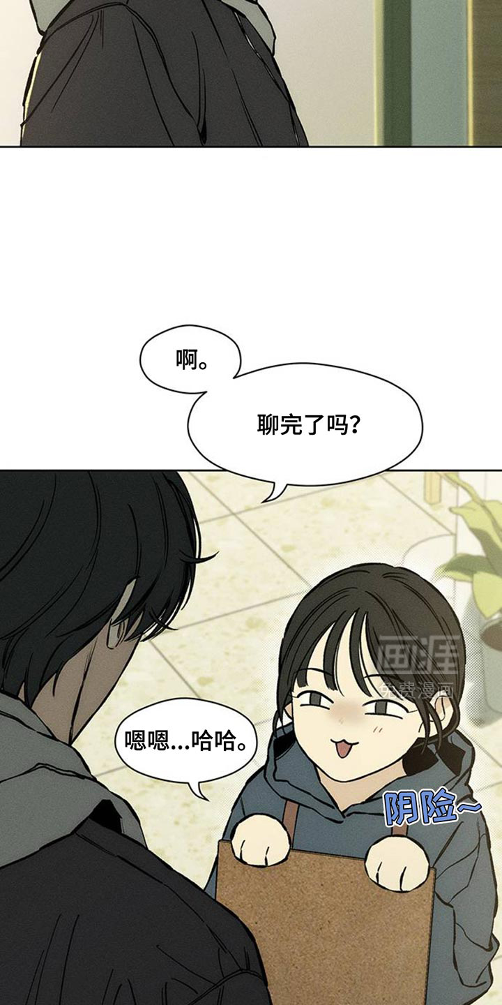 第52话30