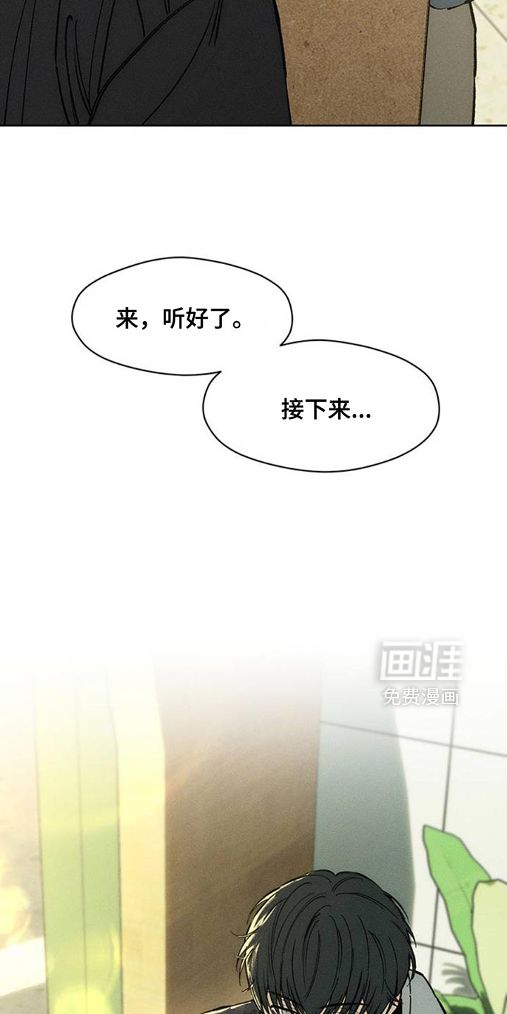 第52话31