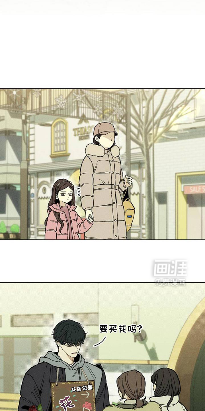 第52话33