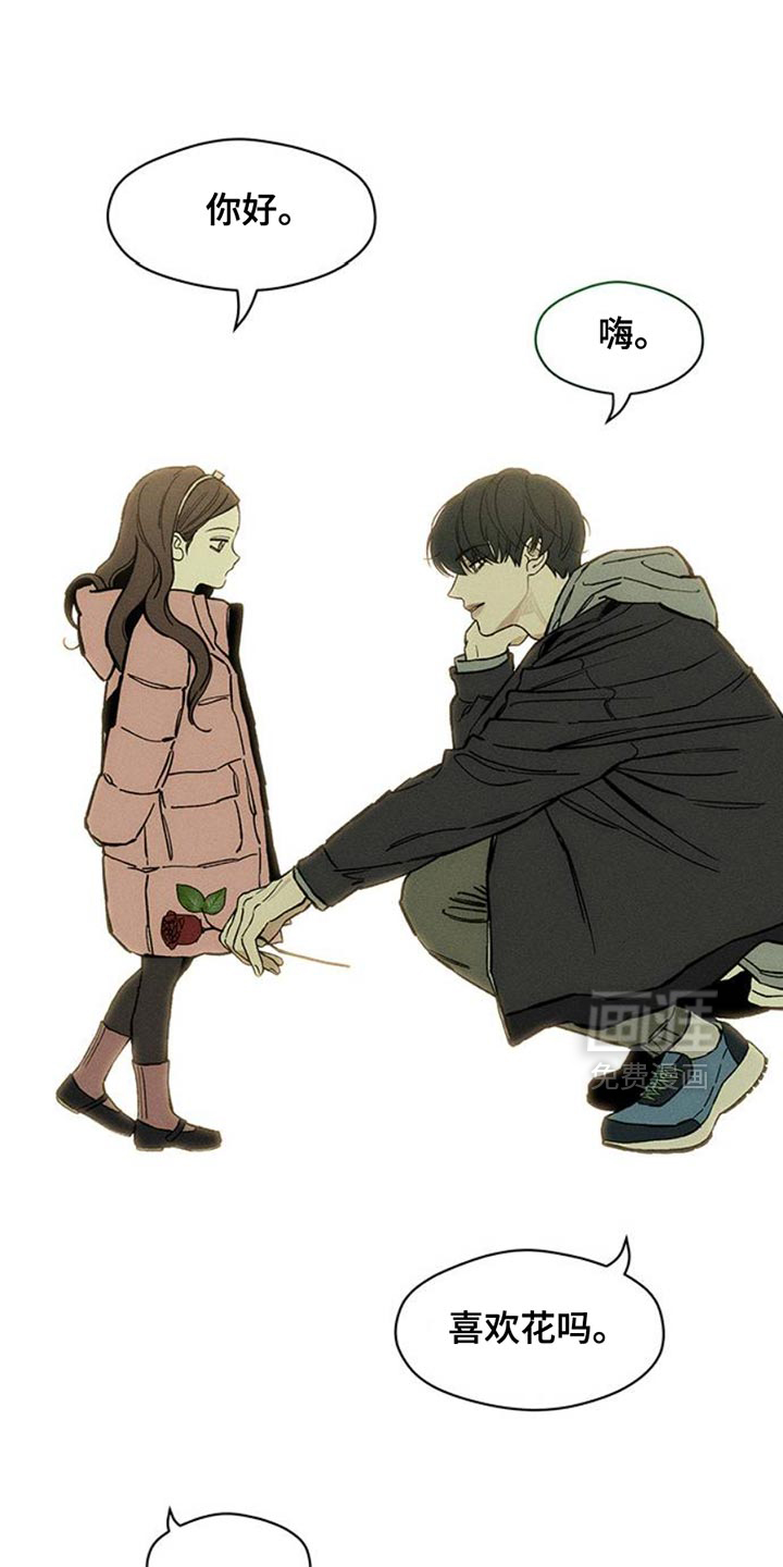 第52话35
