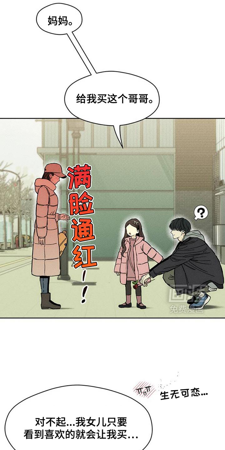 第52话37