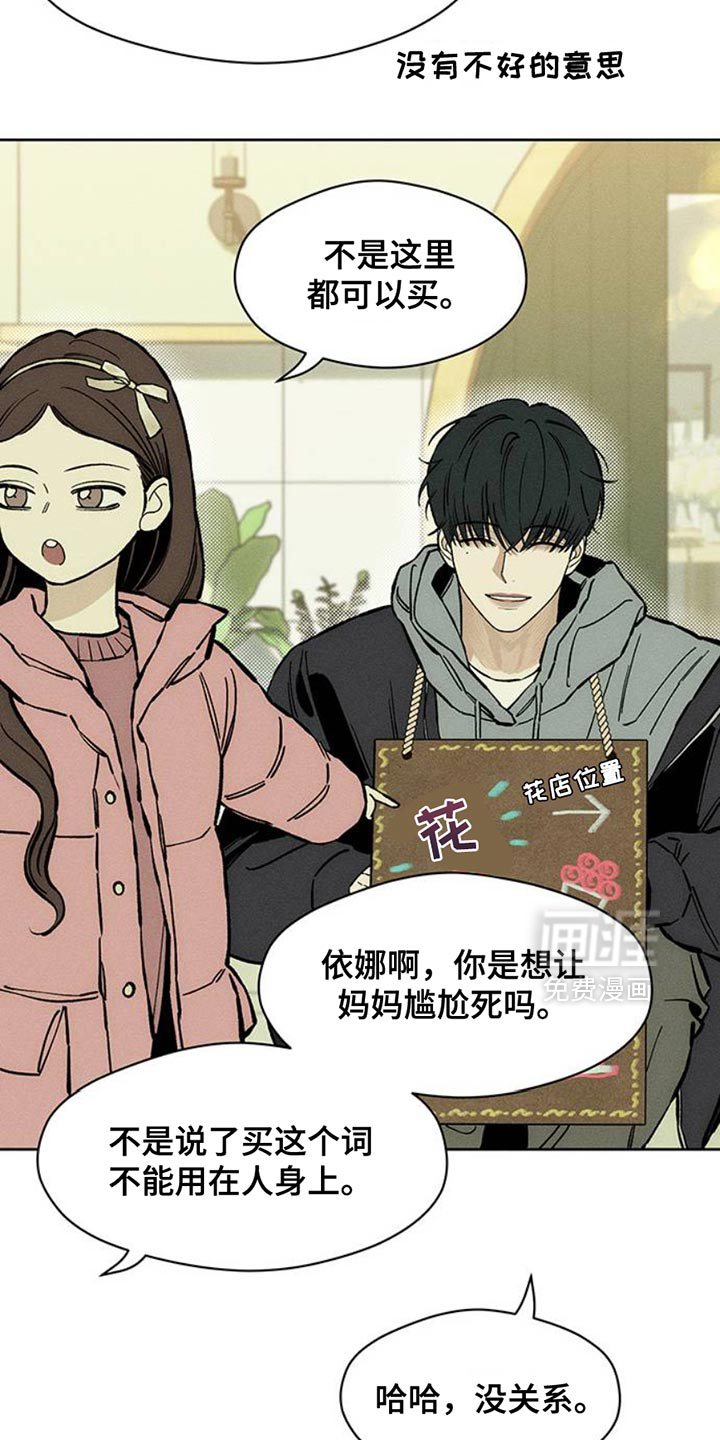第52话38