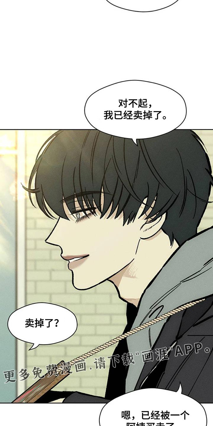 第52话39