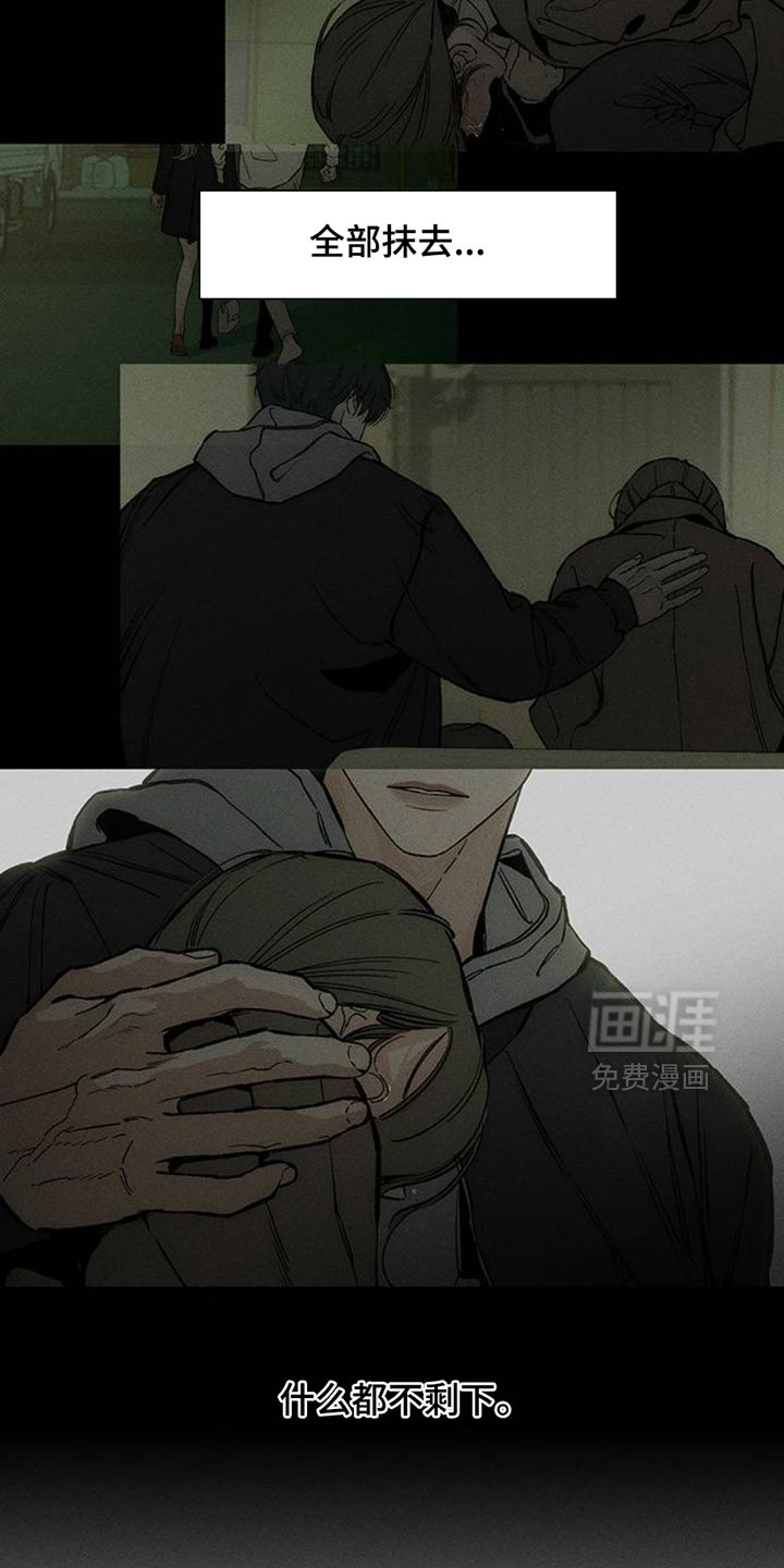 第52话4