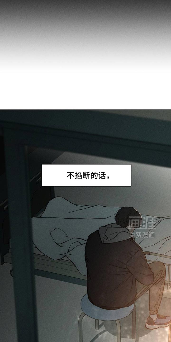 第52话5