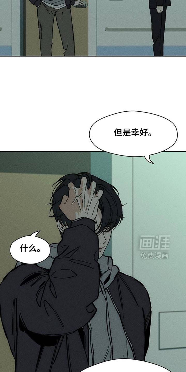 第52话7