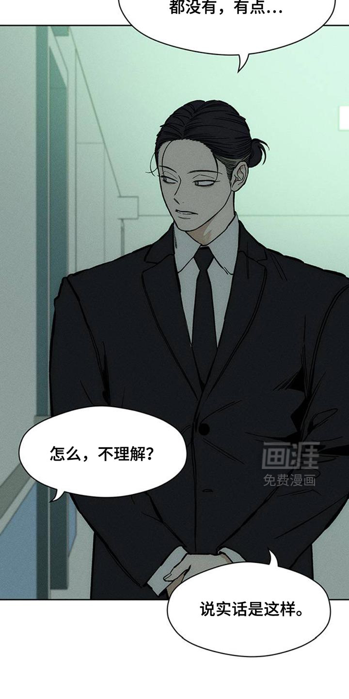第52话9