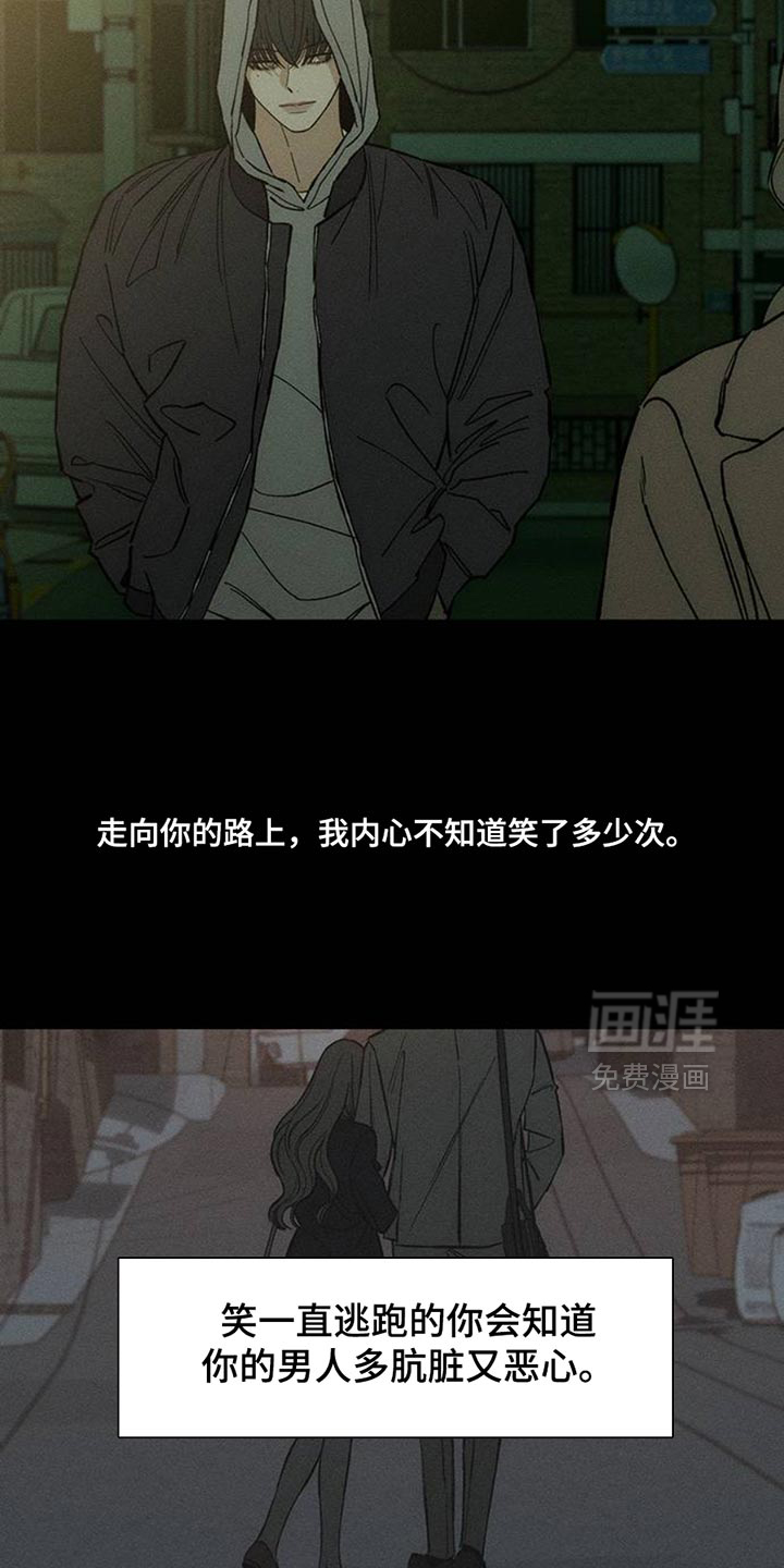第51话10