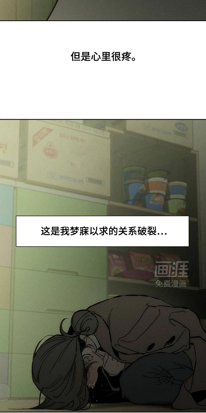 第51话13