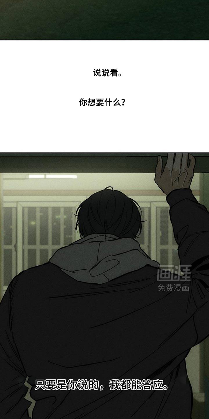 第51话17