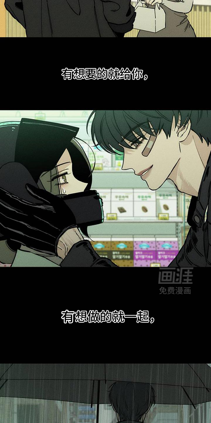 第51话19