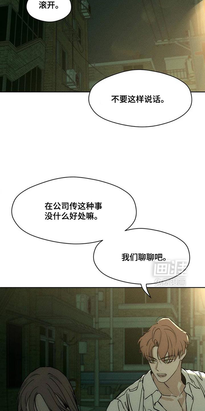 第51话2